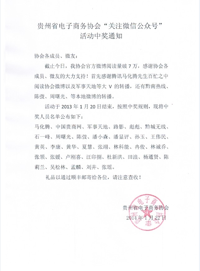 汪印捌和馬化騰出現(xiàn)在同一個地方